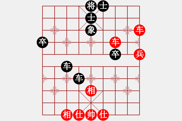 象棋棋譜圖片：咖啡泡茶(日帥)-和-師大里研金(月將) - 步數(shù)：60 