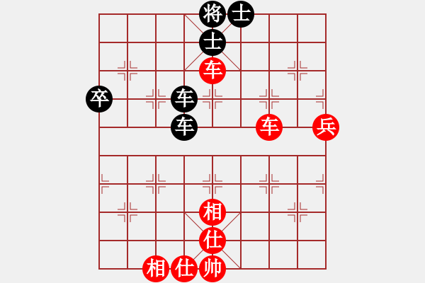 象棋棋譜圖片：咖啡泡茶(日帥)-和-師大里研金(月將) - 步數(shù)：66 