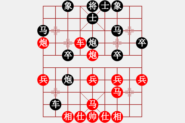 象棋棋譜圖片：小強(qiáng)勝活在當(dāng)下.pgn - 步數(shù)：30 