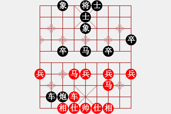 象棋棋譜圖片：小強(qiáng)勝活在當(dāng)下.pgn - 步數(shù)：40 