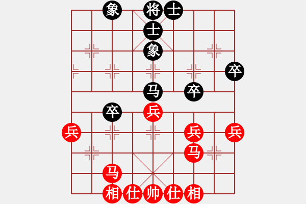 象棋棋譜圖片：小強(qiáng)勝活在當(dāng)下.pgn - 步數(shù)：45 