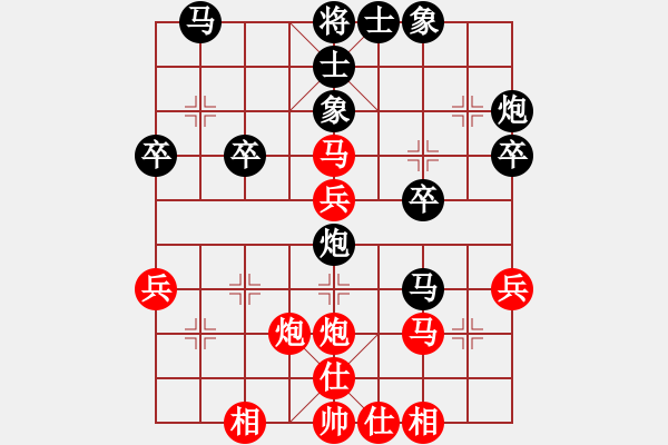 象棋棋譜圖片：11輪17臺武漢局周韶鋒先負(fù)太原局楊成福.XQF - 步數(shù)：30 