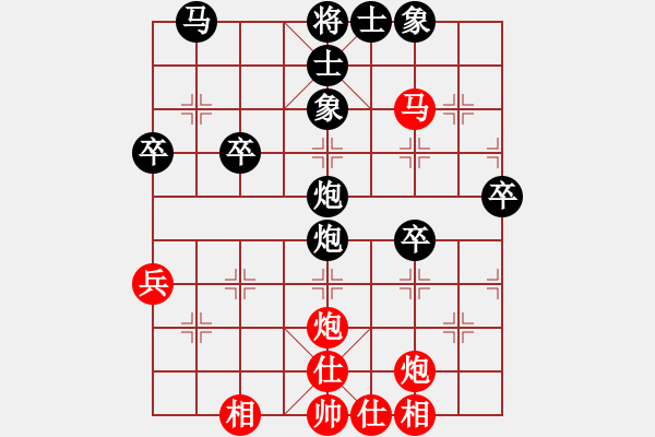 象棋棋譜圖片：11輪17臺武漢局周韶鋒先負(fù)太原局楊成福.XQF - 步數(shù)：40 