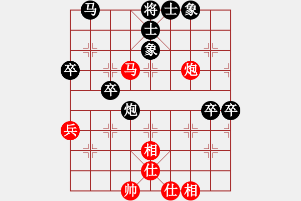 象棋棋譜圖片：11輪17臺武漢局周韶鋒先負(fù)太原局楊成福.XQF - 步數(shù)：50 