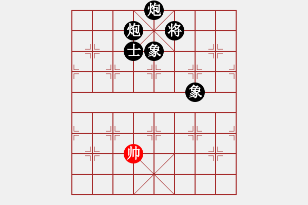 象棋棋譜圖片：過(guò)兒(北斗)-負(fù)-aazgb(9星) - 步數(shù)：170 