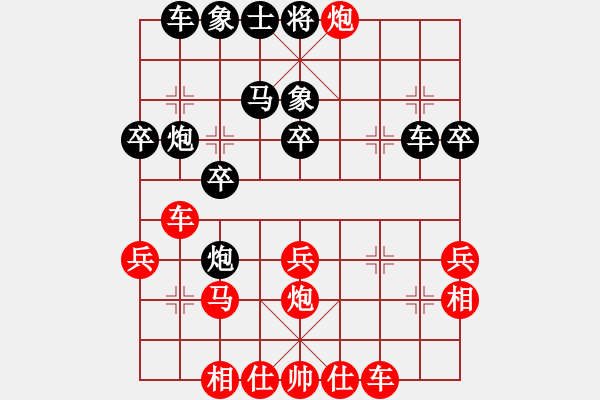 象棋棋譜圖片：過(guò)兒(北斗)-負(fù)-aazgb(9星) - 步數(shù)：30 