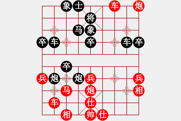 象棋棋譜圖片：過(guò)兒(北斗)-負(fù)-aazgb(9星) - 步數(shù)：40 