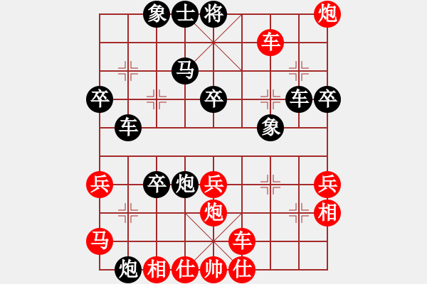 象棋棋譜圖片：過(guò)兒(北斗)-負(fù)-aazgb(9星) - 步數(shù)：50 