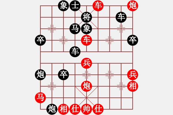 象棋棋譜圖片：過(guò)兒(北斗)-負(fù)-aazgb(9星) - 步數(shù)：60 