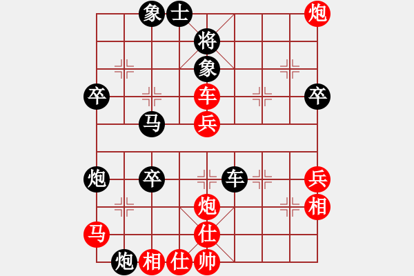 象棋棋譜圖片：過(guò)兒(北斗)-負(fù)-aazgb(9星) - 步數(shù)：70 