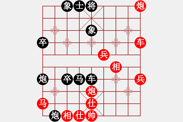 象棋棋譜圖片：過(guò)兒(北斗)-負(fù)-aazgb(9星) - 步數(shù)：80 