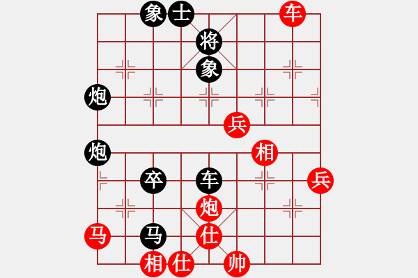 象棋棋譜圖片：過(guò)兒(北斗)-負(fù)-aazgb(9星) - 步數(shù)：90 