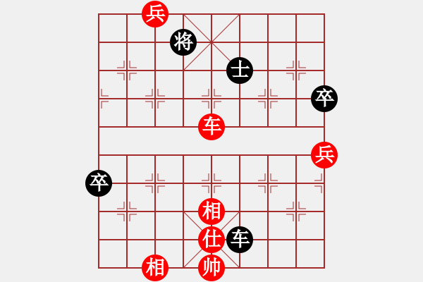 象棋棋譜圖片：lqycisl(9段)-勝-成都隱士123 - 步數(shù)：100 