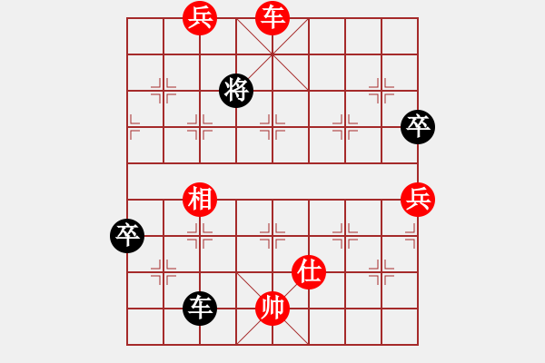 象棋棋譜圖片：lqycisl(9段)-勝-成都隱士123 - 步數(shù)：110 