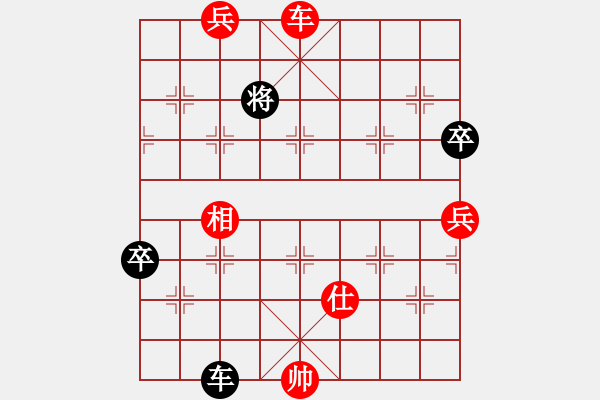 象棋棋譜圖片：lqycisl(9段)-勝-成都隱士123 - 步數(shù)：120 