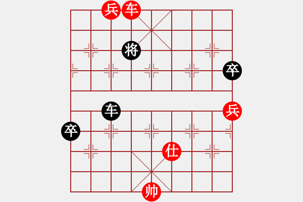 象棋棋譜圖片：lqycisl(9段)-勝-成都隱士123 - 步數(shù)：125 