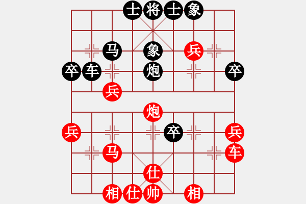 象棋棋譜圖片：lqycisl(9段)-勝-成都隱士123 - 步數(shù)：40 