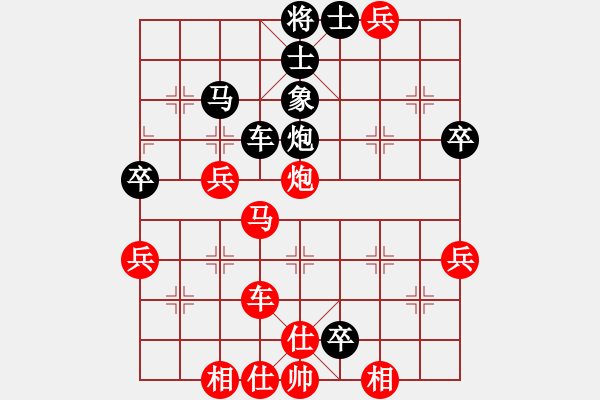 象棋棋譜圖片：lqycisl(9段)-勝-成都隱士123 - 步數(shù)：50 