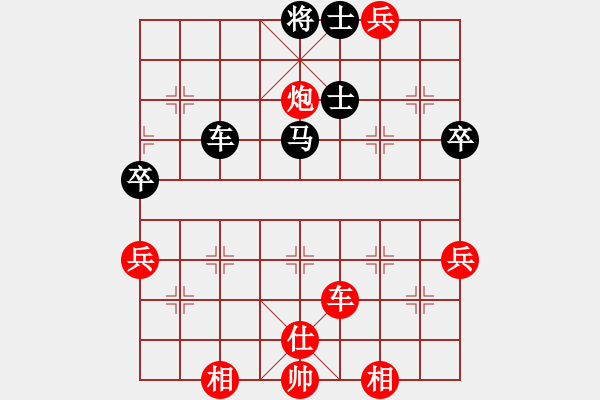 象棋棋譜圖片：lqycisl(9段)-勝-成都隱士123 - 步數(shù)：60 