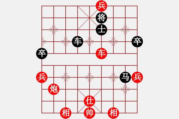 象棋棋譜圖片：lqycisl(9段)-勝-成都隱士123 - 步數(shù)：70 