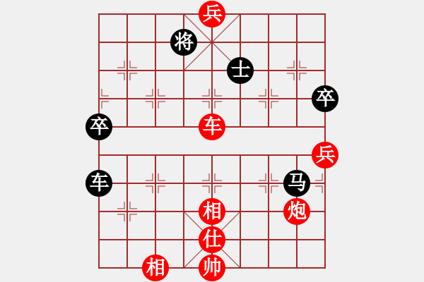 象棋棋譜圖片：lqycisl(9段)-勝-成都隱士123 - 步數(shù)：80 