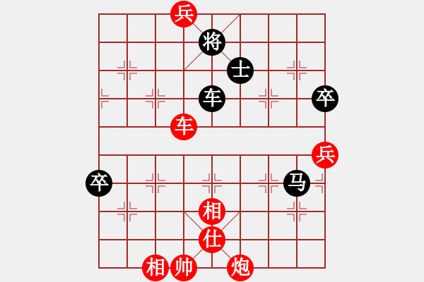 象棋棋譜圖片：lqycisl(9段)-勝-成都隱士123 - 步數(shù)：90 