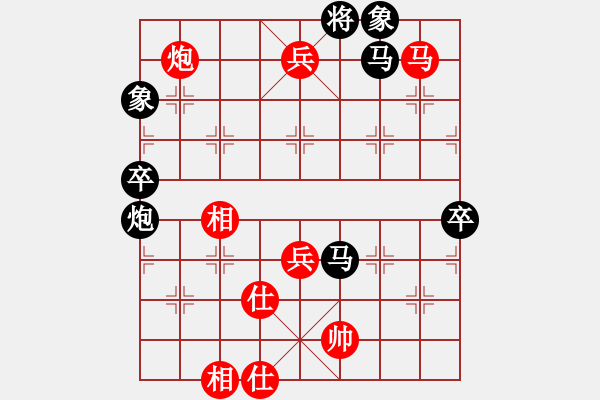 象棋棋譜圖片：東海之云(7段)-勝-苑朋順(月將) - 步數(shù)：100 