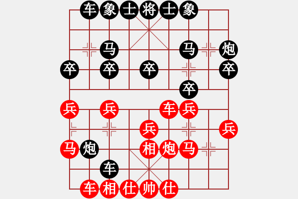 象棋棋譜圖片：東海之云(7段)-勝-苑朋順(月將) - 步數(shù)：30 