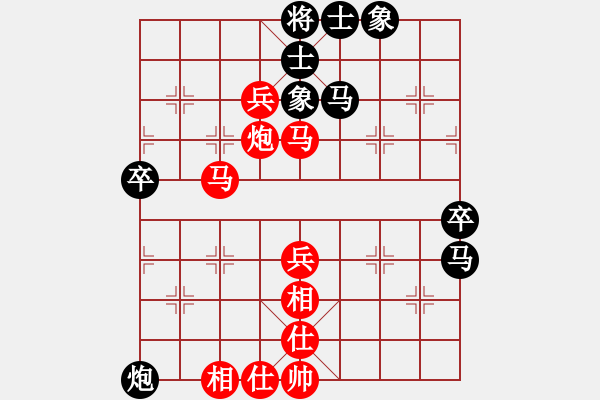 象棋棋譜圖片：東海之云(7段)-勝-苑朋順(月將) - 步數(shù)：70 