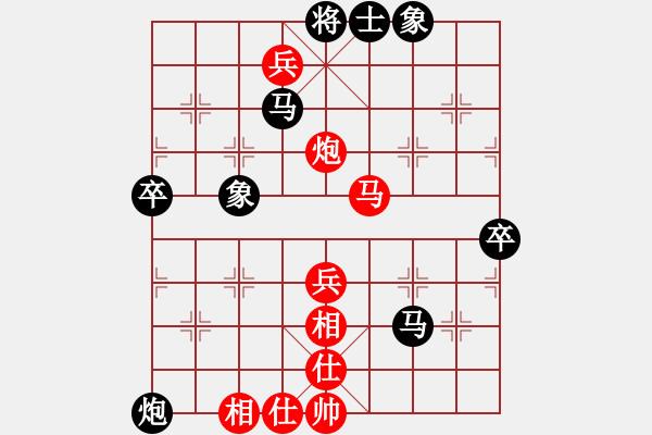 象棋棋譜圖片：東海之云(7段)-勝-苑朋順(月將) - 步數(shù)：80 