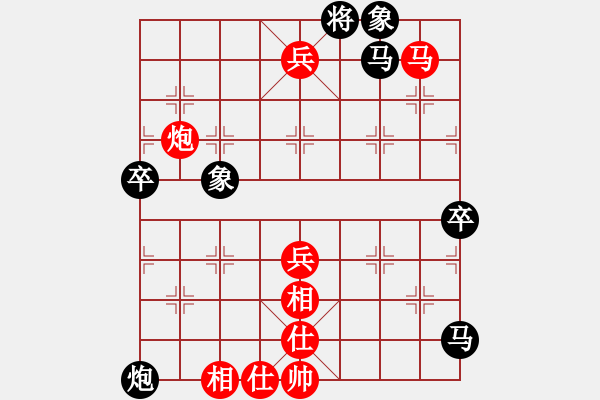 象棋棋譜圖片：東海之云(7段)-勝-苑朋順(月將) - 步數(shù)：90 