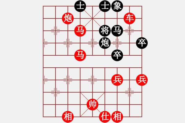 象棋棋譜圖片：太湖歌神(無(wú)極)-勝-真行家(無(wú)極) - 步數(shù)：100 