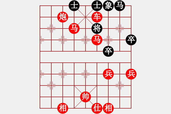 象棋棋譜圖片：太湖歌神(無(wú)極)-勝-真行家(無(wú)極) - 步數(shù)：103 