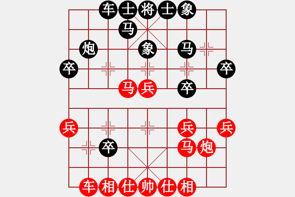 象棋棋譜圖片：太湖歌神(無(wú)極)-勝-真行家(無(wú)極) - 步數(shù)：30 