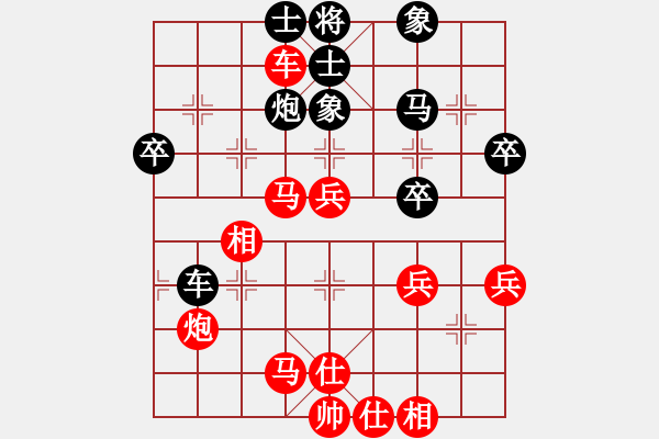 象棋棋譜圖片：太湖歌神(無(wú)極)-勝-真行家(無(wú)極) - 步數(shù)：50 