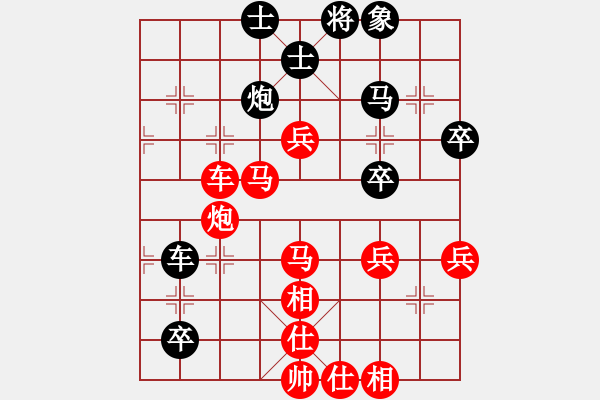 象棋棋譜圖片：太湖歌神(無(wú)極)-勝-真行家(無(wú)極) - 步數(shù)：70 