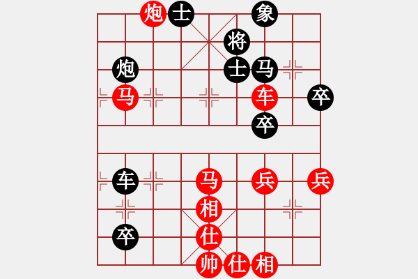 象棋棋譜圖片：太湖歌神(無(wú)極)-勝-真行家(無(wú)極) - 步數(shù)：80 