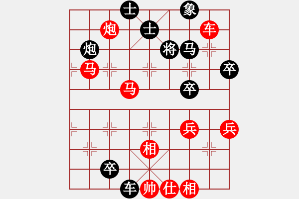 象棋棋譜圖片：太湖歌神(無(wú)極)-勝-真行家(無(wú)極) - 步數(shù)：90 