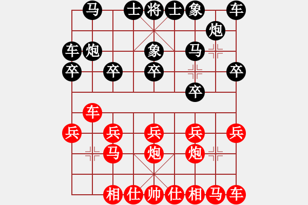 象棋棋譜圖片：人機(jī)對(duì)戰(zhàn) 2024-7-19 2:10 - 步數(shù)：10 