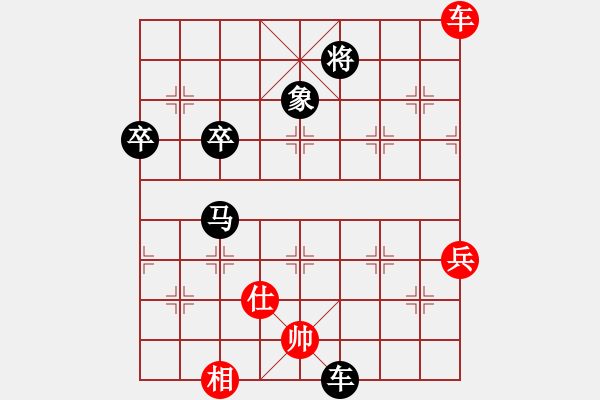 象棋棋譜圖片：人機(jī)對(duì)戰(zhàn) 2024-7-19 2:10 - 步數(shù)：120 