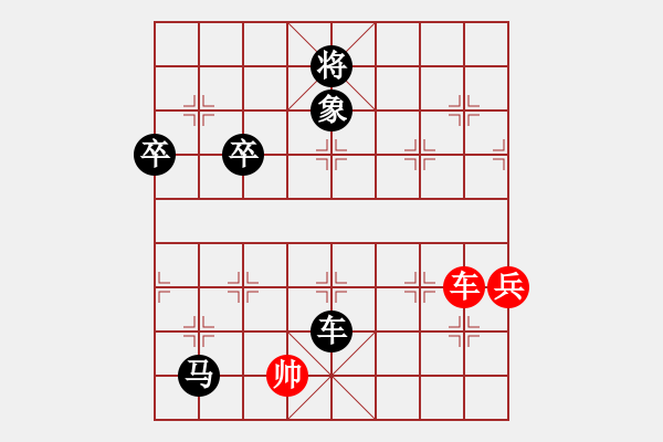 象棋棋譜圖片：人機(jī)對(duì)戰(zhàn) 2024-7-19 2:10 - 步數(shù)：140 