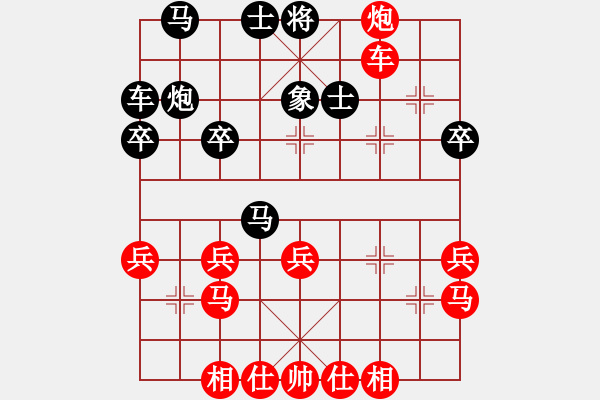 象棋棋譜圖片：人機(jī)對(duì)戰(zhàn) 2024-7-19 2:10 - 步數(shù)：30 