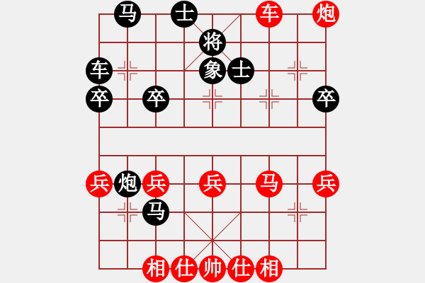 象棋棋譜圖片：人機(jī)對(duì)戰(zhàn) 2024-7-19 2:10 - 步數(shù)：40 