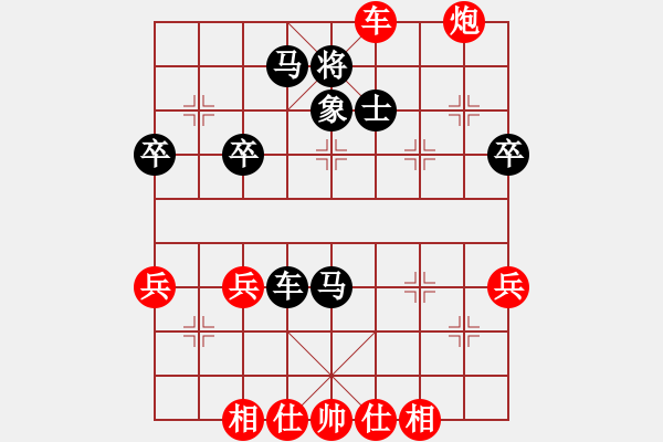 象棋棋譜圖片：人機(jī)對(duì)戰(zhàn) 2024-7-19 2:10 - 步數(shù)：50 