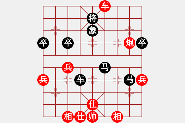 象棋棋譜圖片：人機(jī)對(duì)戰(zhàn) 2024-7-19 2:10 - 步數(shù)：60 