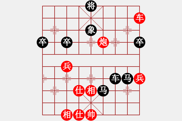 象棋棋譜圖片：人機(jī)對(duì)戰(zhàn) 2024-7-19 2:10 - 步數(shù)：70 