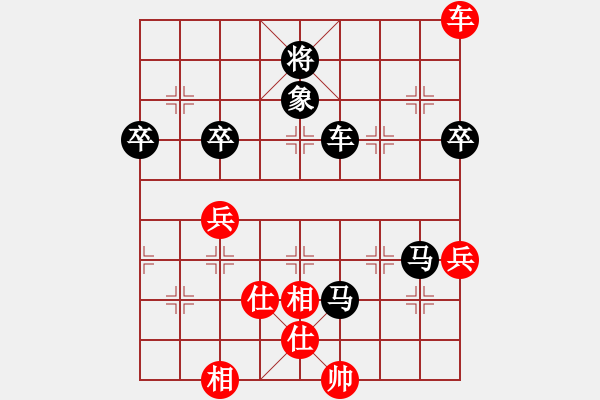 象棋棋譜圖片：人機(jī)對(duì)戰(zhàn) 2024-7-19 2:10 - 步數(shù)：80 