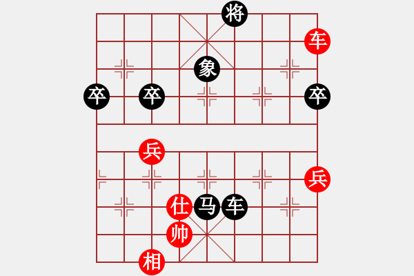 象棋棋譜圖片：人機(jī)對(duì)戰(zhàn) 2024-7-19 2:10 - 步數(shù)：90 