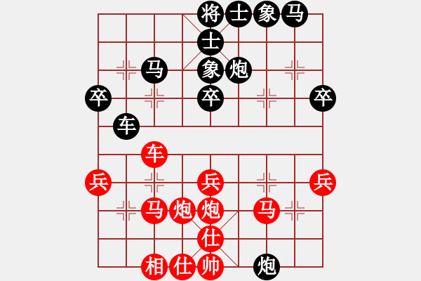 象棋棋譜圖片：過兩招(4級)-和-很愛象棋(2級) - 步數(shù)：30 