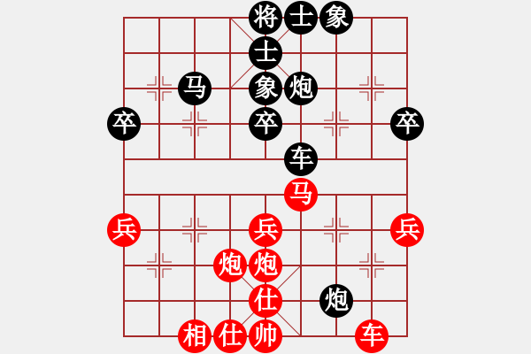 象棋棋譜圖片：過兩招(4級)-和-很愛象棋(2級) - 步數(shù)：40 